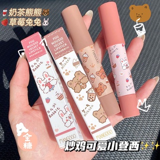 Son Môi Hai Đầu Lâu Trôi Chống Thấm Nước Màu Lì Thiết Kế Vỏ Hình Gấu Dễ Thương