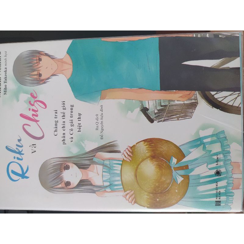 Riku và Chise bản giới hạn