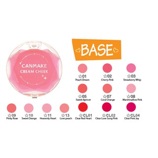 [Màu mới 2023] - Má hồng Canmake