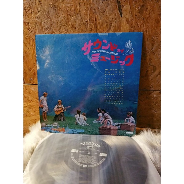 Đĩa than vinyl The Sound of Music