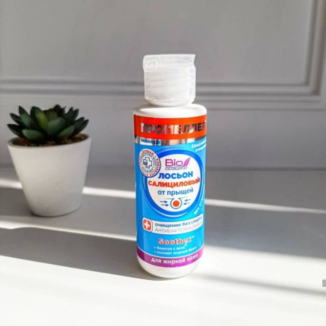 Lotion toner Propeller  BIO LOTION SOOTHEX 24h 100ml | BigBuy360 - bigbuy360.vn