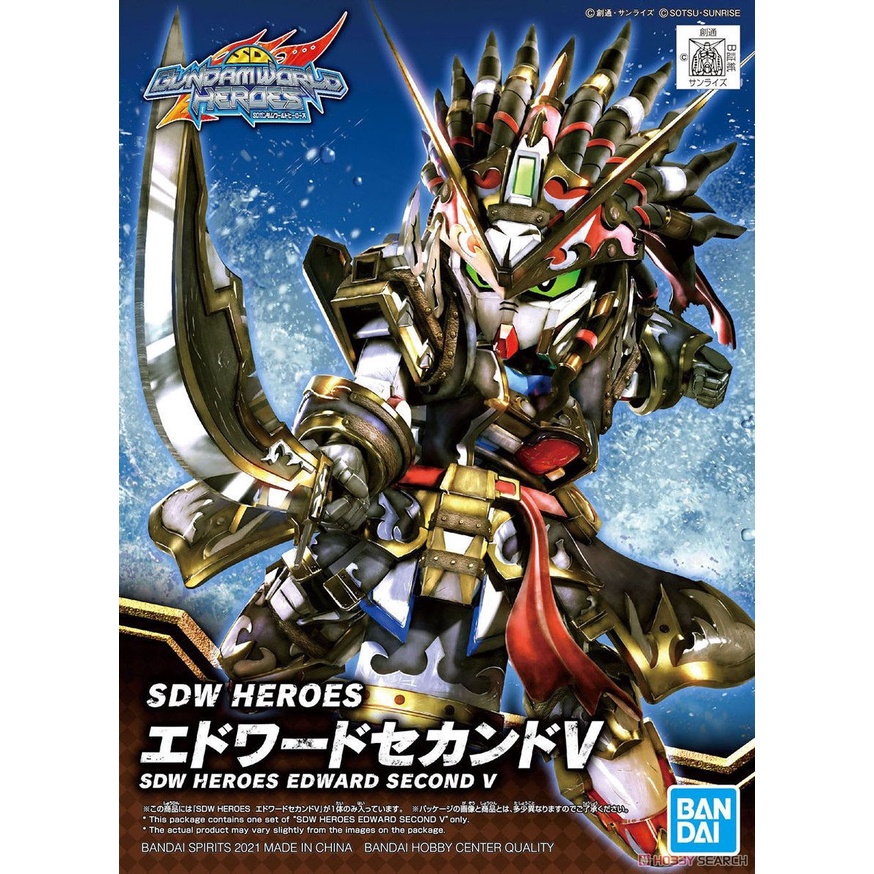 Mô hình Bandai SDW Heroes Edward Second V
