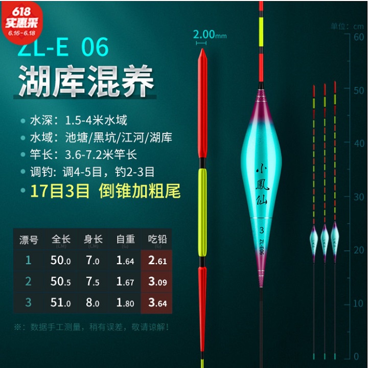 Phao Câu Đài Tăm Nón Tiểu Phượng Hoàng Mã ZL-E Cao Cấp