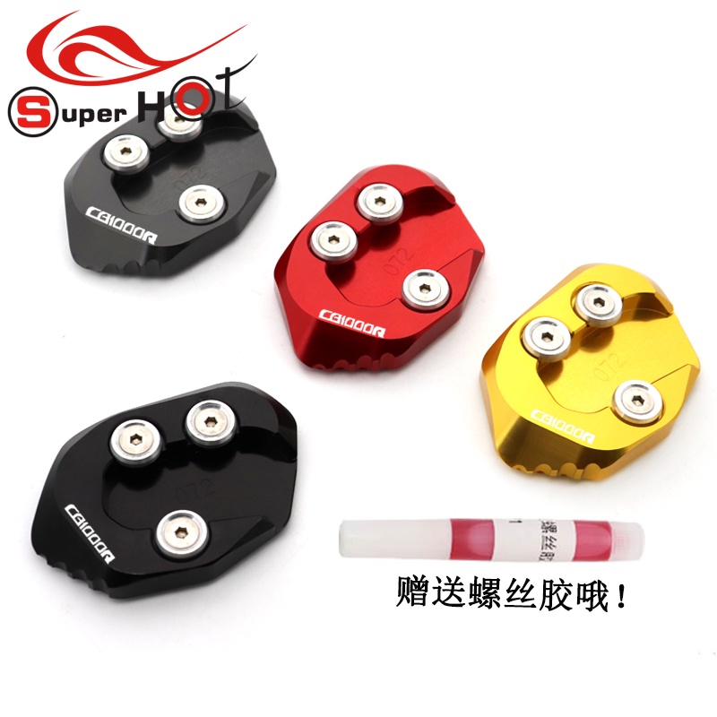 Phụ kiện lót mở rộng nâng chiều cao chân chống bên hông cho Honda CB1000R 18-21