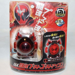 [Chính Hãng] Đồ Chơi Siêu Nhân Hồn Ma Kamen Rider Ghost - DX Toucon Boost Ghost Eyecon