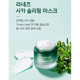 [Auth-mini] Mặt nạ ngủ LANEIGE Cica Sleeping 10ml (Bill Hàn)