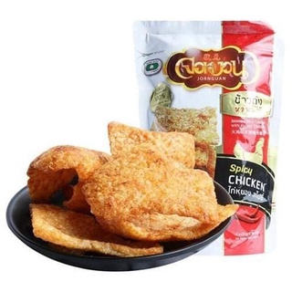 [SIÊU NGON] CƠM CHÁY THÁI LAN NHIỀU VỊ