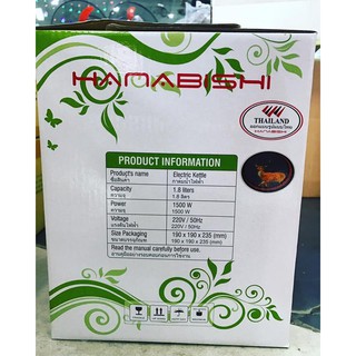 Ấm siêu tốc Hanabishi HA-688A 1,8L