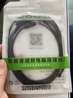 Dây nối tai nghe và Micro dài 2m
