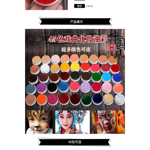 Phấn trang điểm opera màu sắc độc đáo dành cho mặt và cơ thể Huadan Clown Hallshidi.my10.6 | BigBuy360 - bigbuy360.vn