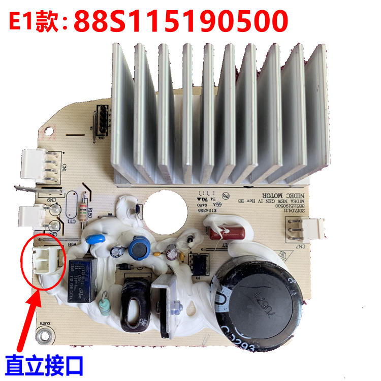 TG80-1420WDXG Swan nhỏ DSN3 DSN5 máy giặt trống động cơ động cơ ổ đĩa biến tần