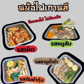 MÌ TỰ SÔI CHUẨN VỊ Nội Đia THÁI LAN