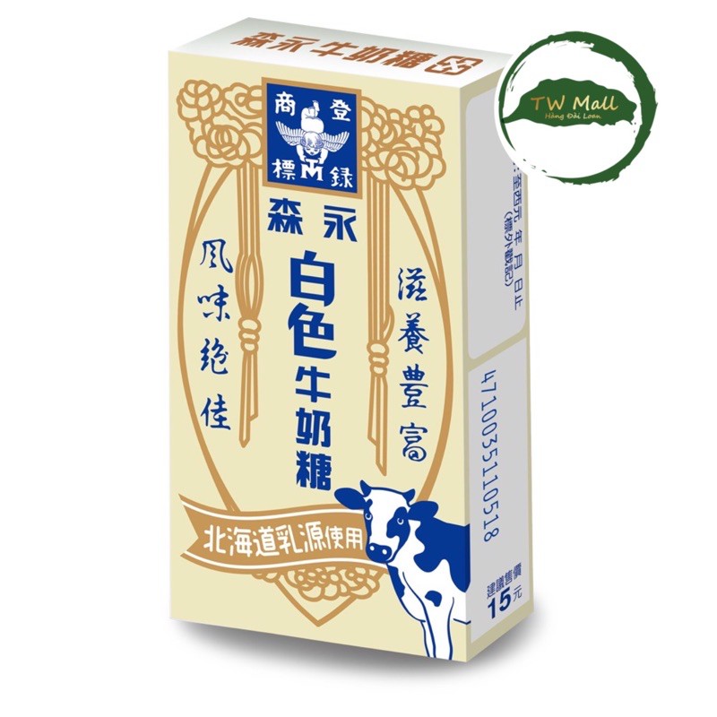 KẸO SỮA MORINAGA ĐÀI LOAN HỘP 50g - TW MALL