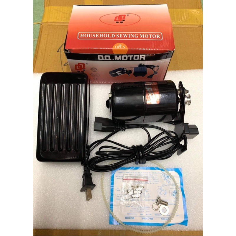 Mô tơ máy may công suất 250W hàng chính hiệu 2Q