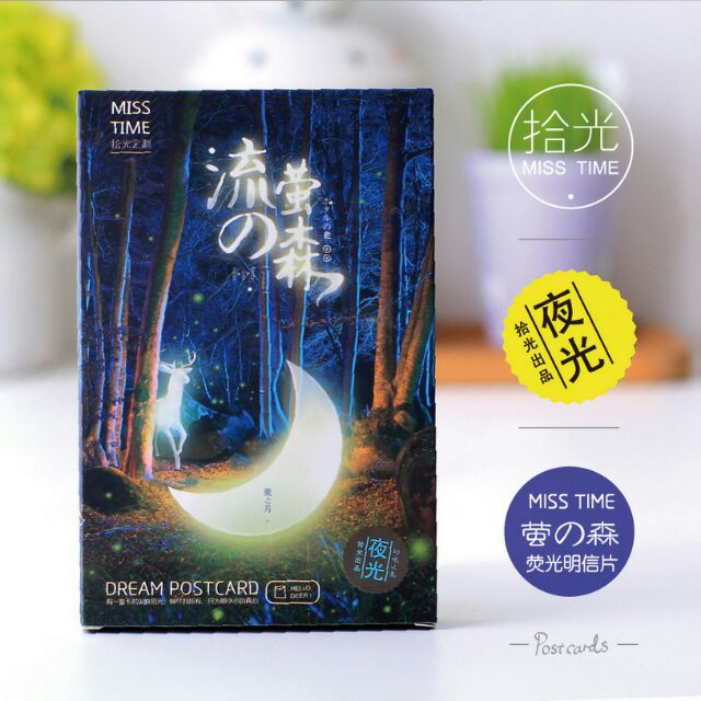 Set 5 tấm postcard dạ quang