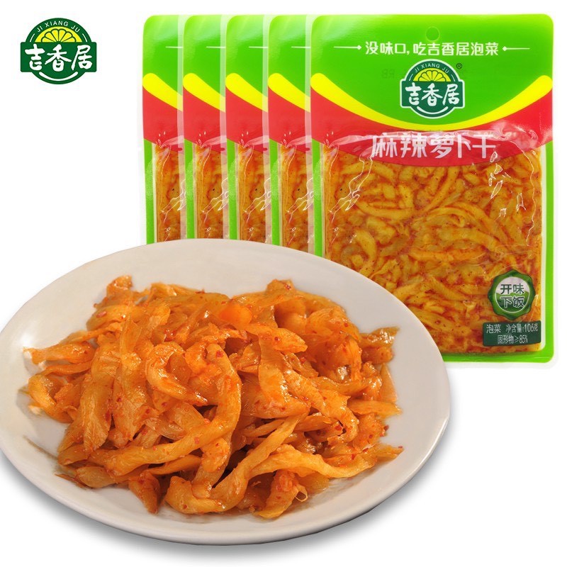 Tổng hợp các loại rau củ muối chua Ji Xiang Ju gói 106gr (combo 5 gói) | BigBuy360 - bigbuy360.vn