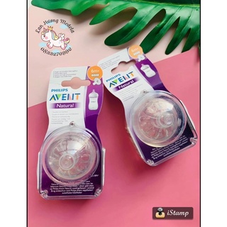 (XẢ) Núm Ti Thay Thế Bình Sữa Philips Avent Natural ( lẻ một cái )