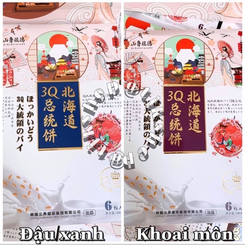 BÁNH TRỨNG CÁC LOẠI | BigBuy360 - bigbuy360.vn