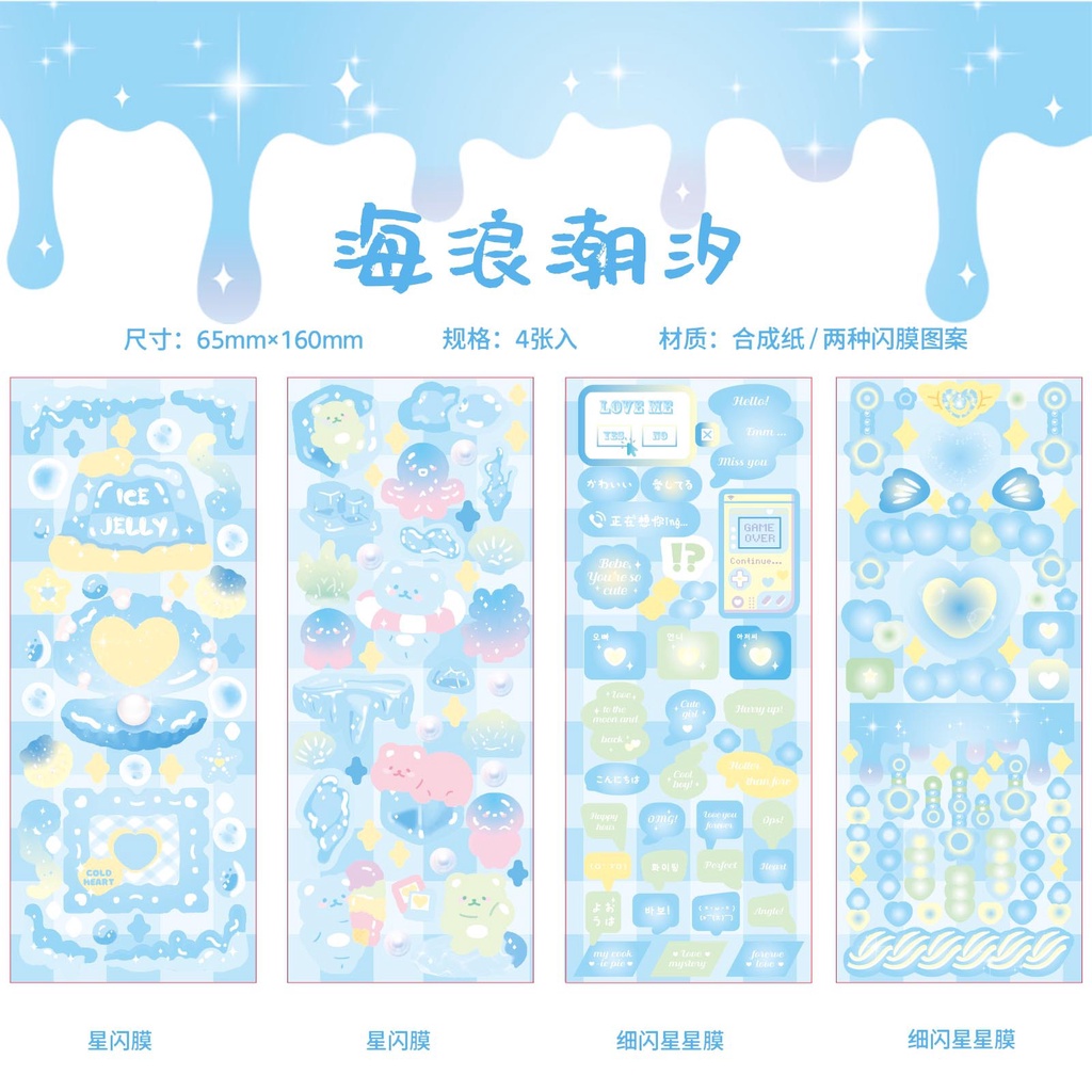 Set 4 Miếng Dán Trang Trí Hình Gấu Dễ Thương Phong Cách Hàn Quốc