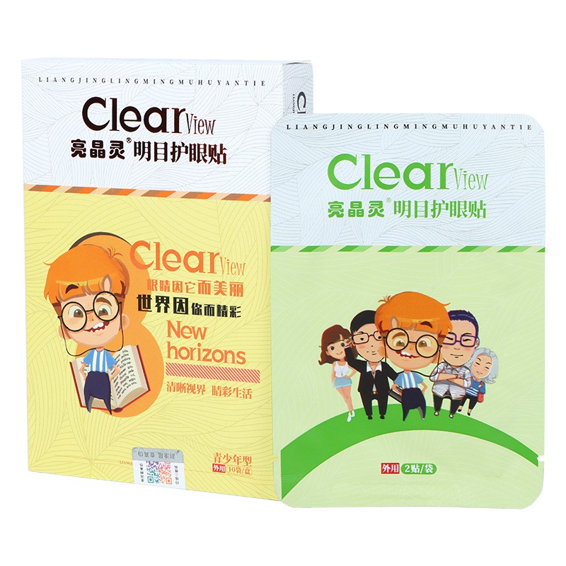 Mặt Nạ Mắt Thảo Mộc Chống mỏi mắt, thư giãn, giảm stress