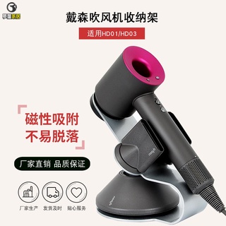 ❣phù hợp giá đỡ trưng bày máy sấy tóc dyson tiện dụng
