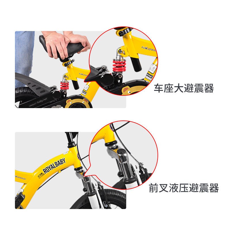 [Xe đạp   bánh 12, 14, 16]Youbei xe đạp trẻ em xe đạp nam và nữ xe đẩy trẻ em giảm xóc xe đạp leo núi trẻ em 3-9 tuổi