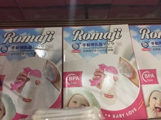 Combo hút sữa và thấm sữa 200k