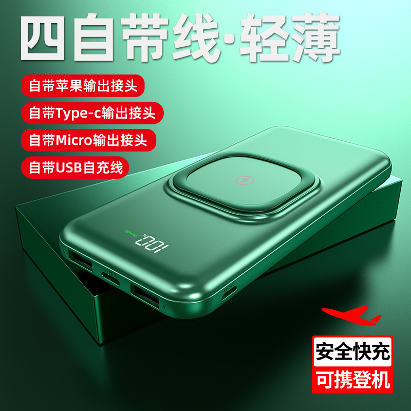 Sạc Dự Phòng Không Dây 20000 Mah Cho Iphone / Android