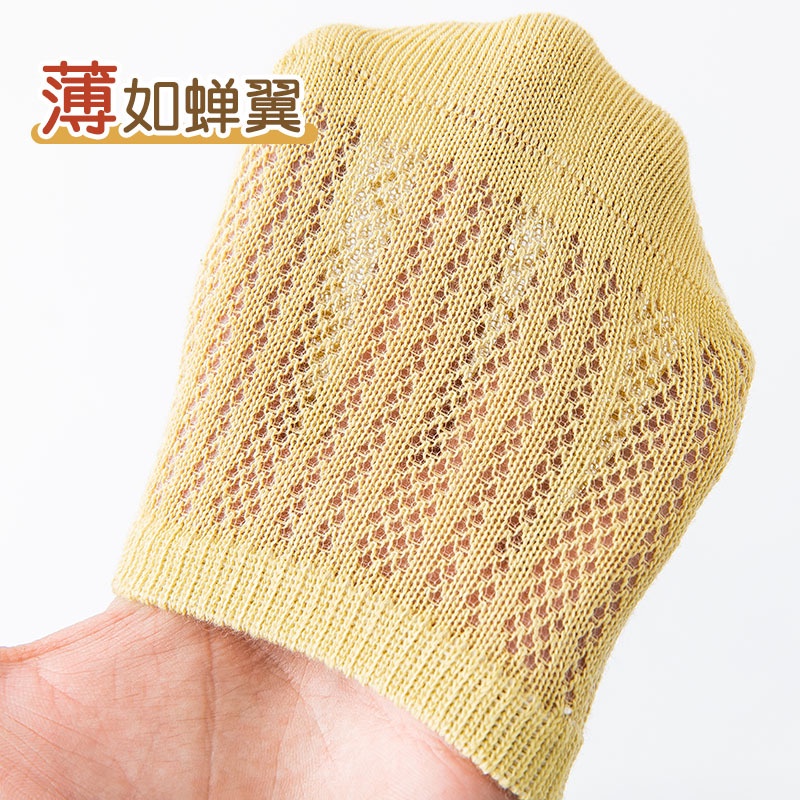 Vớ Cotton Chống Trượt Phối Lưới Cho Bé Sơ Sinh