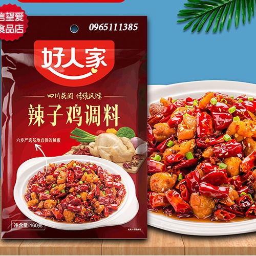 Gia Vị Nấu/Xào Gà Cay Tứ Xuyên 160g