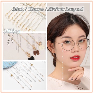 Dây đeo khẩu trang/mắt kính phong cách Hàn Quốc thời trang ngọt ngà