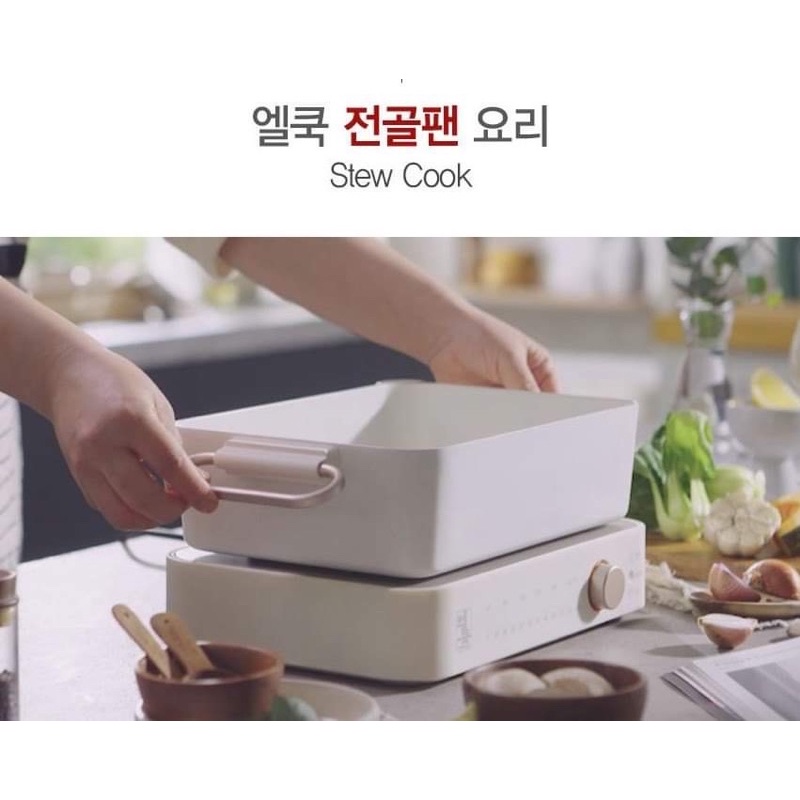Nồi đa năng Ceramic Elcook 2in1 ( nướng và lẩu)