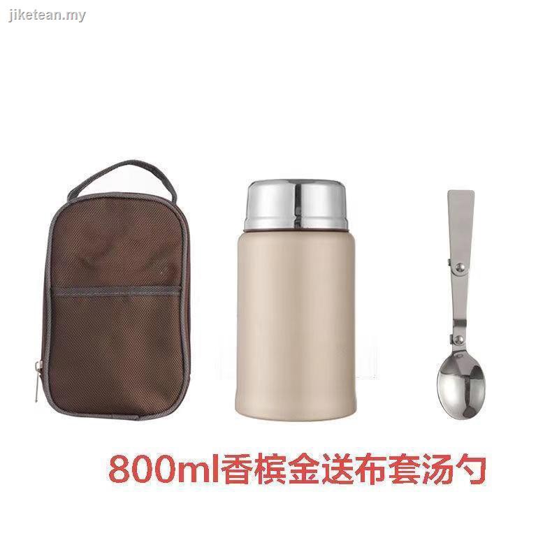 THERMOS Hộp Đựng Cơm Trưa Giữ Nhiệt Bằng Thép Không Gỉ 316 Tiện Dụng