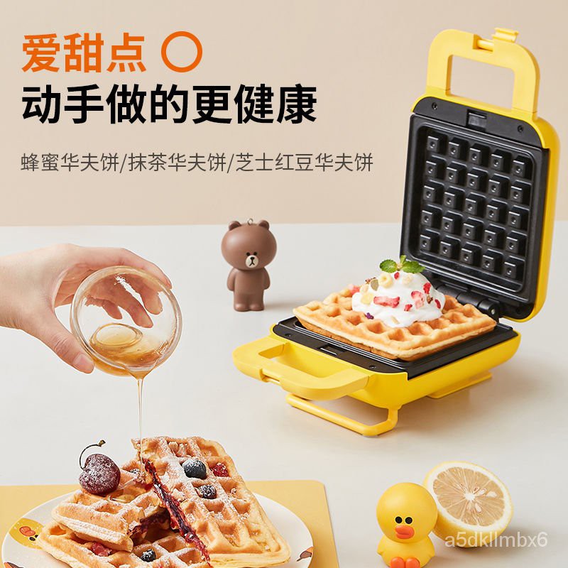 Joyoung Gấu Nâu Sandwich Ăn Sáng Nhẹ Máy Máy Làm Bánh Waffle Hộ Gia Đình Đa Chức Năng Nướng Áp Lực Nướng Máyline