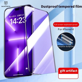 Smartdevil kính cường lực smartdevil bảo vệ màn hình chống ánh sáng xanh thích hợp cho iphone 14 / 14 plus / 14 pro / 14 pro max