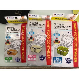 Bộ hộp chia đồ ăn hình thú Richell cho bé