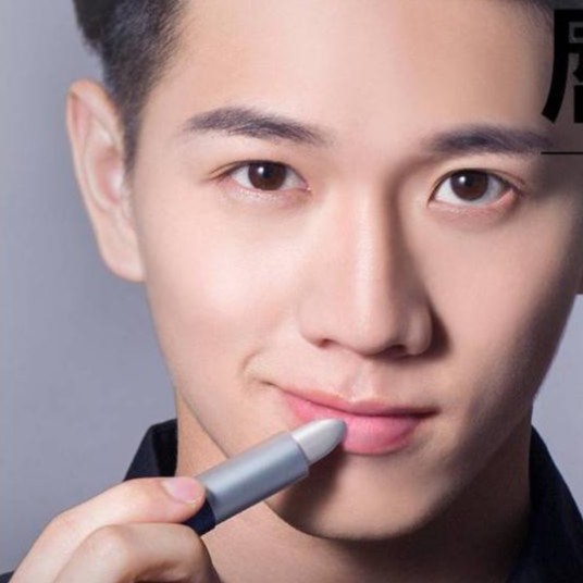 (Chính Hãng) Son Môi Bền Màu Dưỡng Ẩm Cho Nam BlueMan Makeup Trang Điểm Nam - Freeship Toàn Quốc