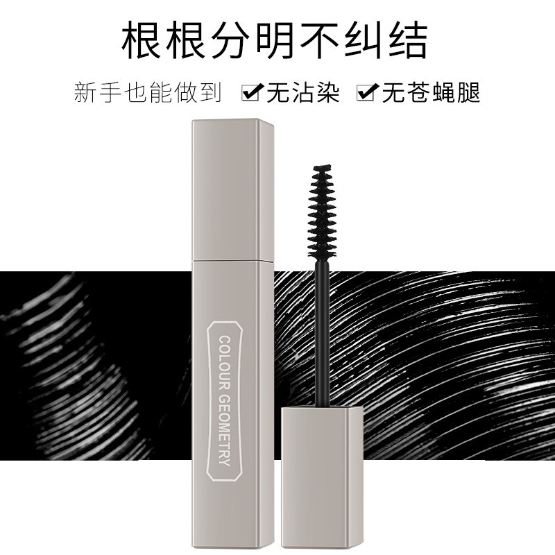 [Bán Sỉ]Chuốt Mi Mascara Lameila 758 Cho Làn Mi Dài Và Cong Vút