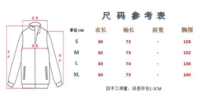 Áo khoác bomber vàng mặc được 2 mặt ULZZANG | BigBuy360 - bigbuy360.vn