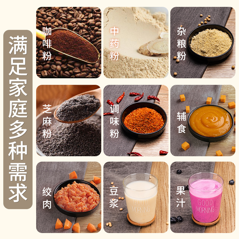Máy xay bột gia dụng nhỏ đa chức năng siêu mịn khô và ướt, máy mài khô, Máy nghiền bột ngũ cốc Trung Quốc