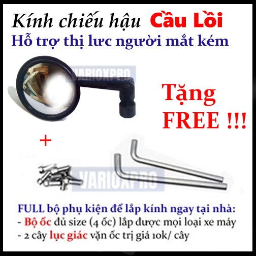 Gương chiếu hậu cầu lồi gắn xe máy - Hỗ trợ thị lực người mắt kém