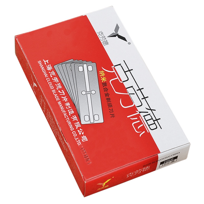 Set 50 / 100 Lưỡi Dao Cạo Lông Mày Hai Mặt Bằng Thép Không Gỉ C0014A Dành Cho Nam