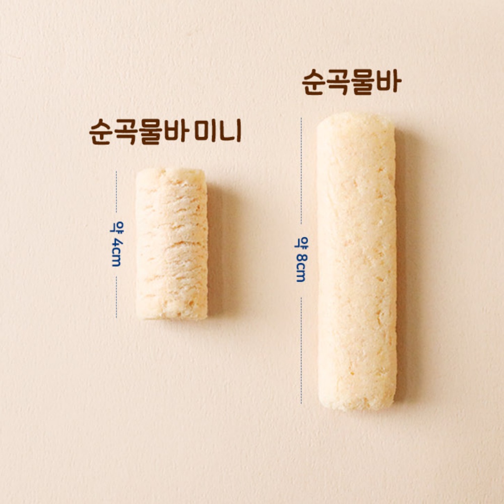 Bánh cuộn mini Ayimeal Yum Yu -  ILDONG –Hàn Quốc [date t9/2023]