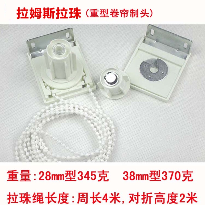 Phụ Kiện Con Lăn Kéo Rèm Cửa Sổ Dày Dặn Có Dây Kéo Tiện Dụng