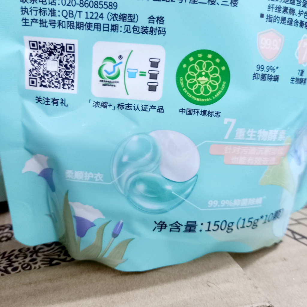 Viên giặt xả hương hoa mùa xuân thơm ngát Herb Spring nội địa trung túi 10 viên