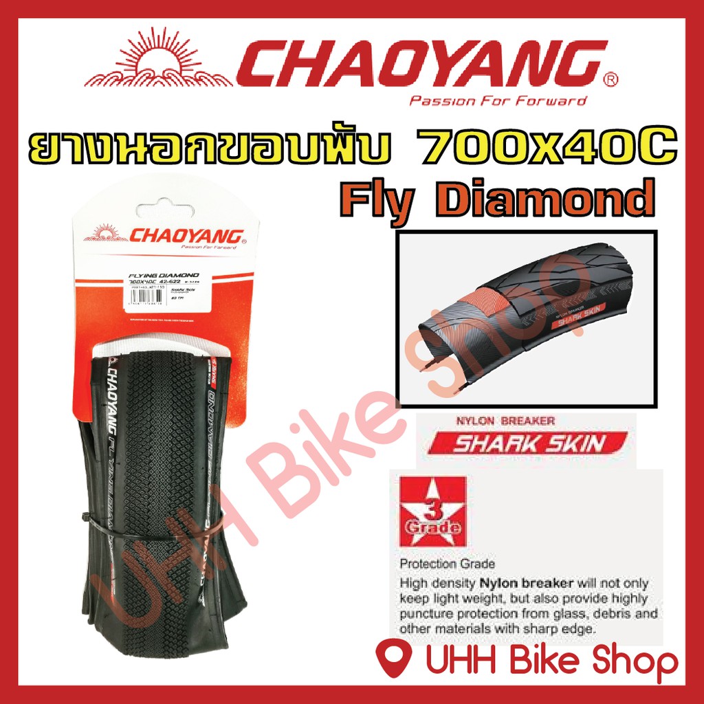 Lốp gấp xe đạp CHAOYANG 700x40C (42-622) Họa tiết kim cương bay chống còi (1 Lốp)