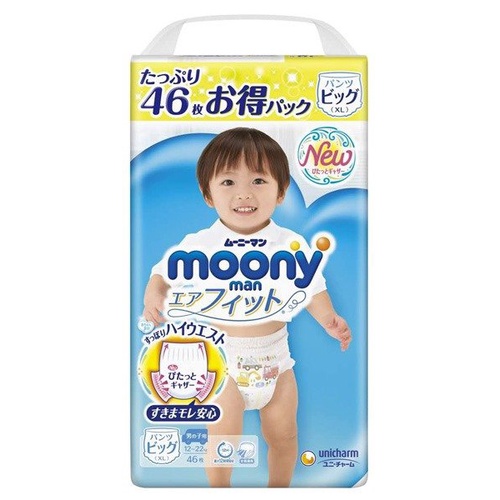 Tã bỉm moony siêu cộng miếng, tả dán/quần moony xanh siêu cộng địa nhật size NB111/S102/M78/M70/L54/XL46