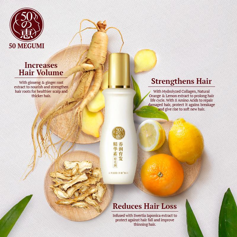 (chính hãng) Tinh chất ngăn rụng tóc Megumi 120ml