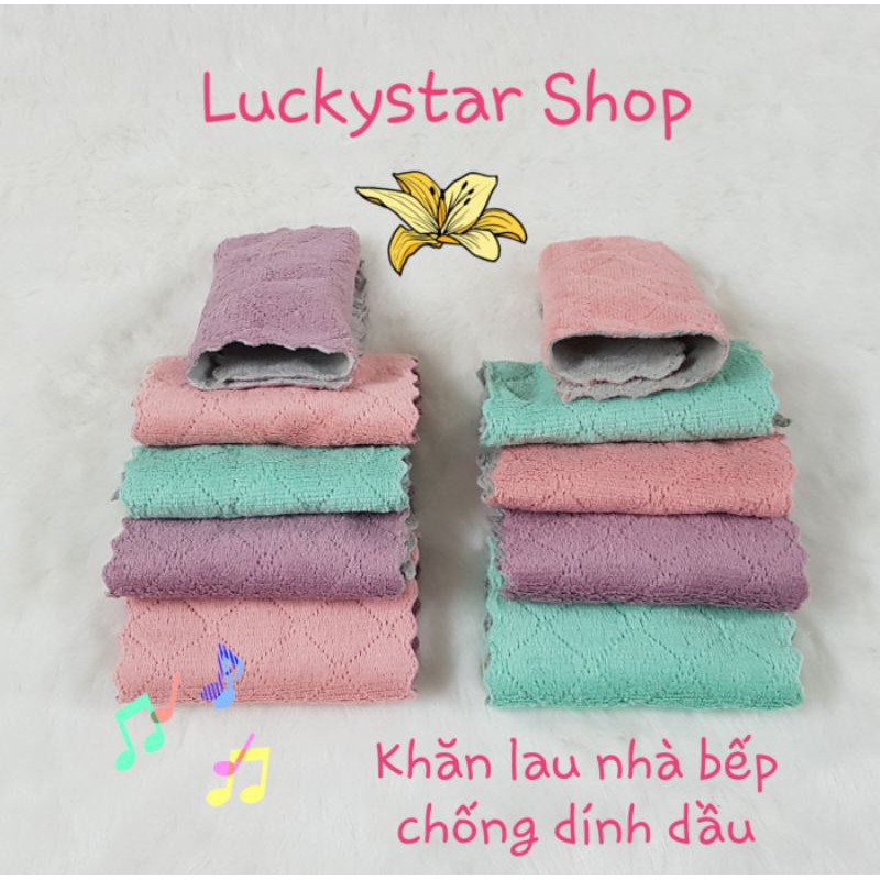 Khăn Lau Chống Dính Dầu / Khăn Lau Nhà Bếp 25 x 14 cm, 2 mặt 2 màu khác nhau, siêu mềm mại, thấm hút tốt, siêu bền.