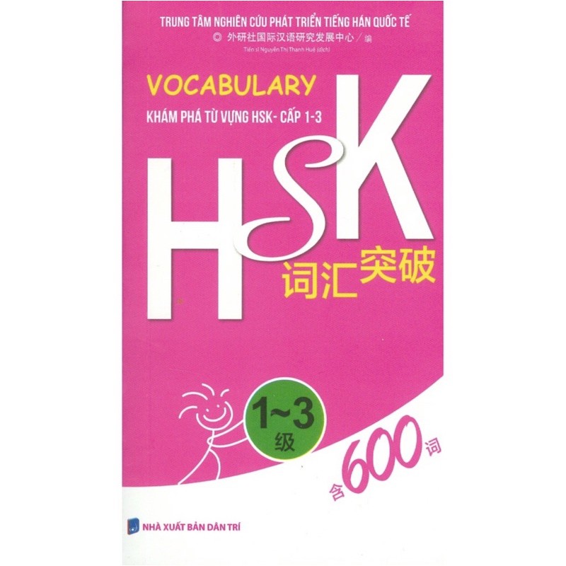 Sách - Vocabulary Khám phá từ vựng HSK - Cấp 1-3